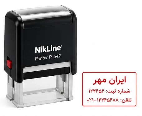 مهر مستطيل