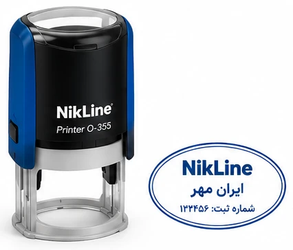 مهر بيضي