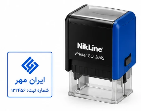 مهر مربع