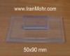 یک بسته 25 عددی دسته مهر 50x90