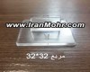 دسته مهر مربع 32x32 بسته صد تایی