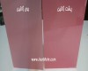 ژلاتین ترکیه Mobi-Flex